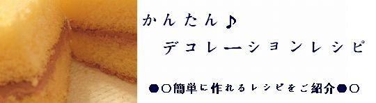 �ȒP���V�s�͂������